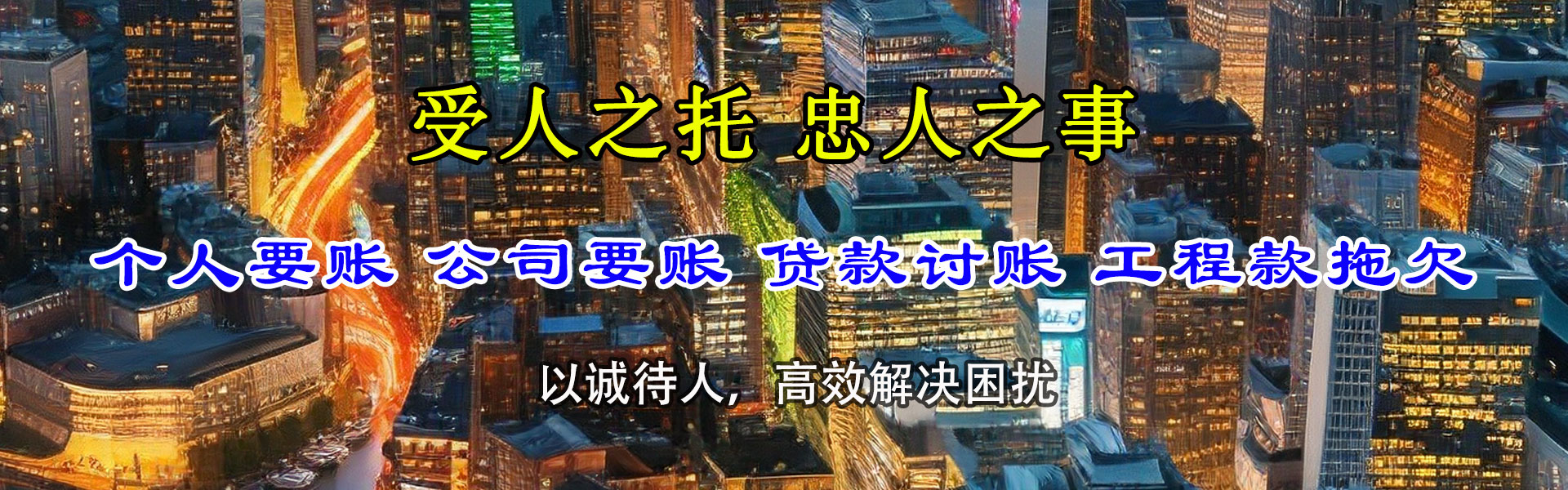博罗追债公司